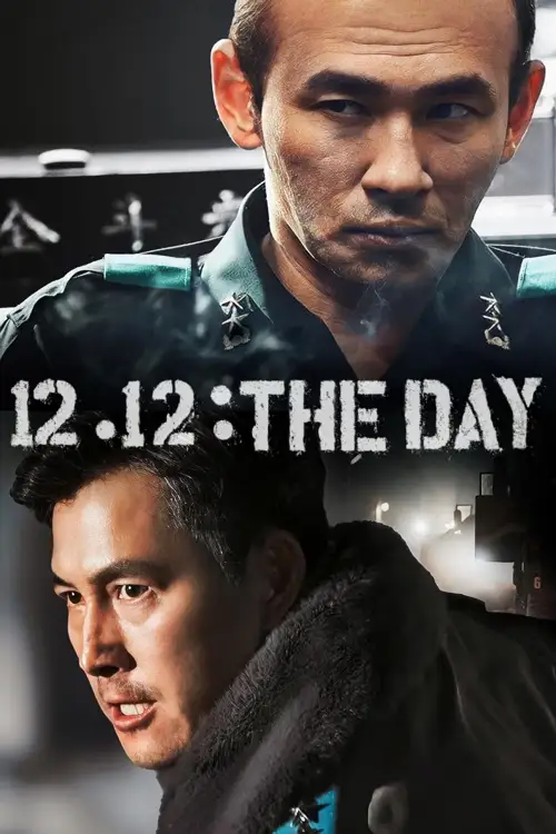 12.12 the day 2023