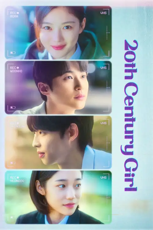 20th century girl 2022