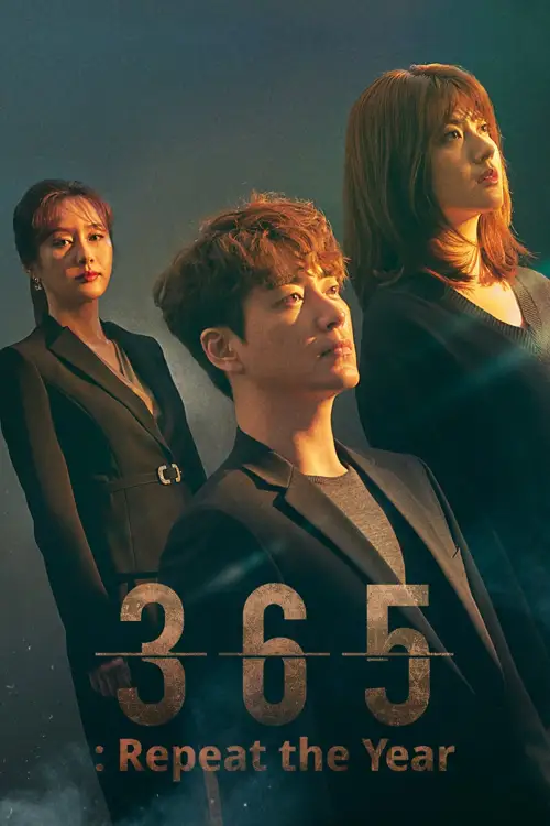 365 repeat the year 2020