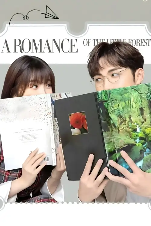 a romance of the little forest 2022