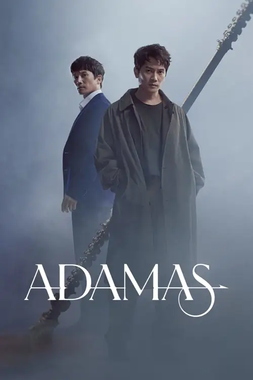 adamas 2022