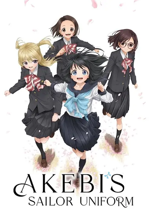 akebi s sailor uniform 2022