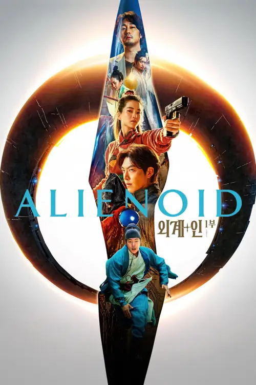 alienoid 2022