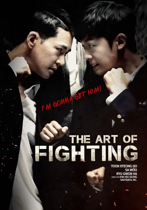 art of fighting 2020
