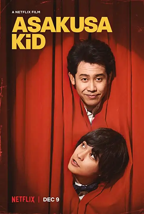 asakusa kid 2021