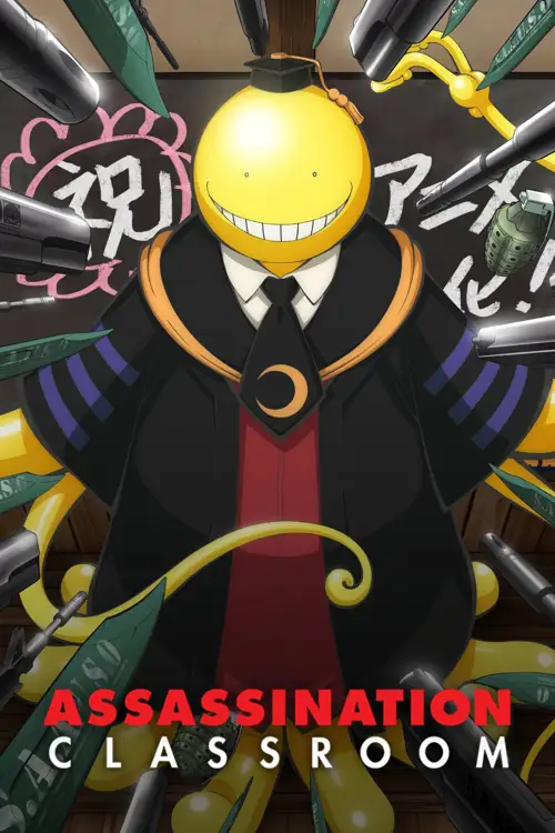 assassination classroom 2015