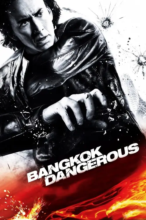 bangkok dangerous 2008