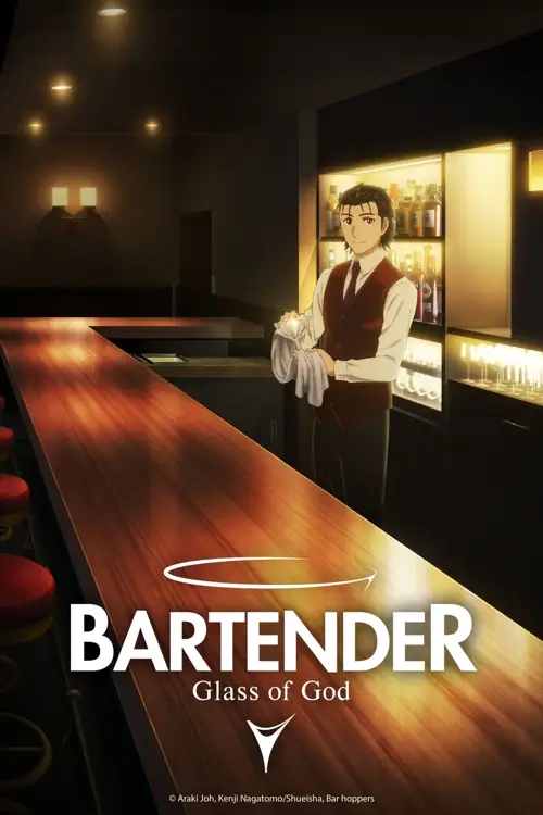 bartender glass of god 2024