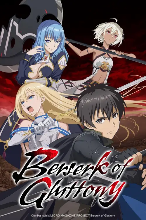 berserk of gluttony 2023