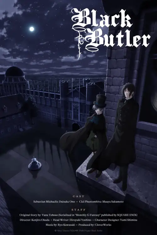 black butler 2008