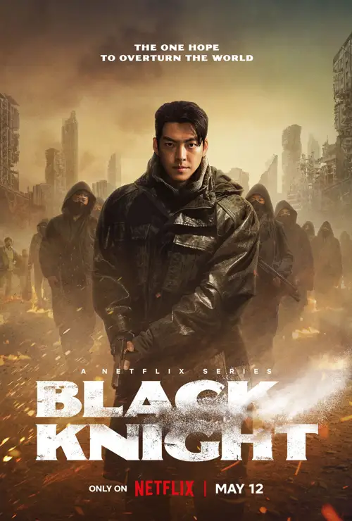 black knight 2023
