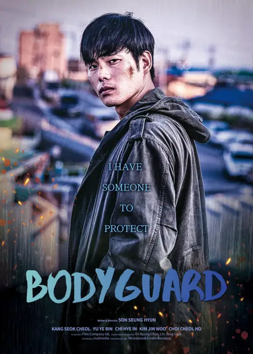 bodyguard 2020