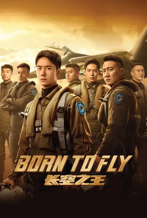 born to fly 2023