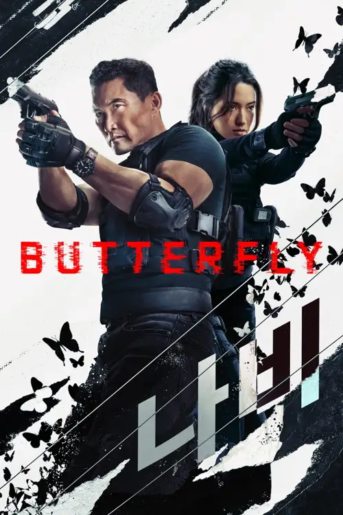 butterfly 2025