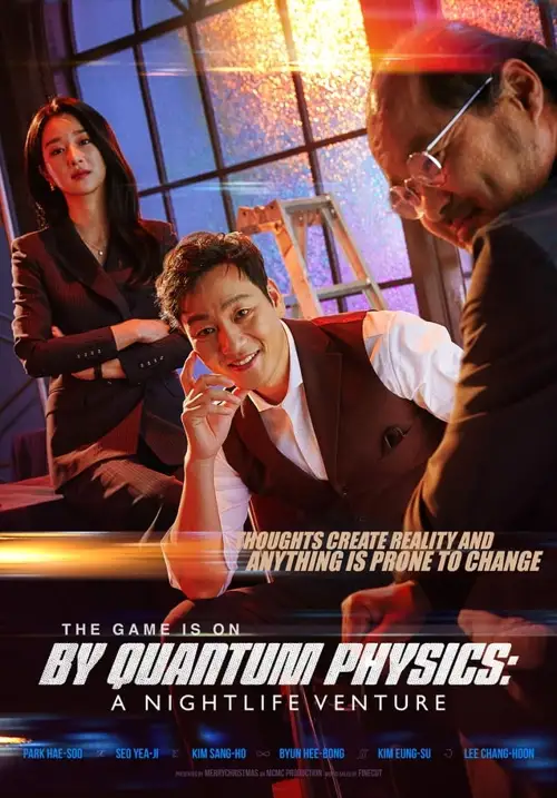 by quantum physics a nightlife venture 2024