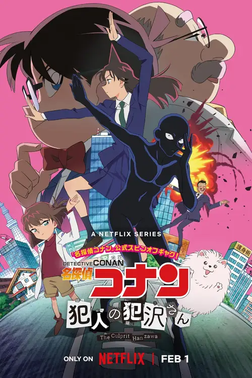 case closed the culprit hanzawa 2022