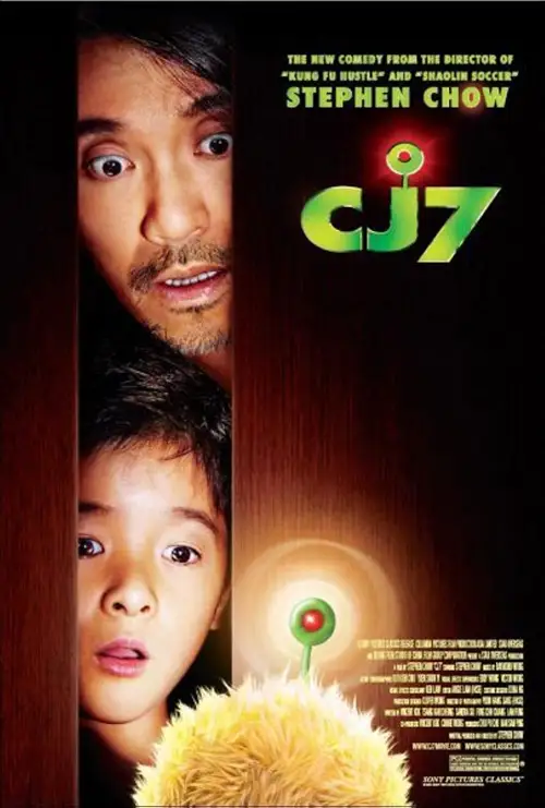 cj7 2008