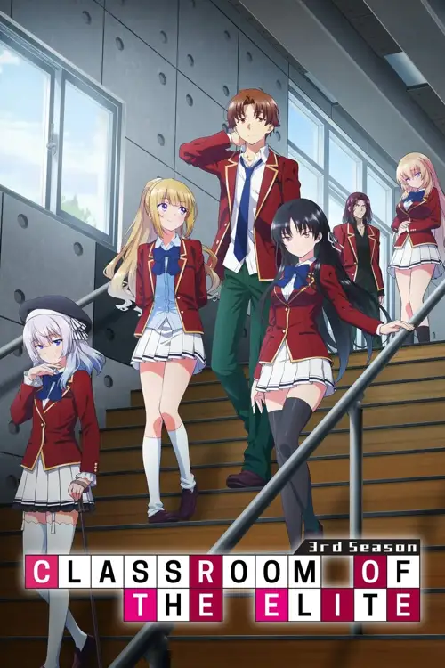 classroom of the elite 2017