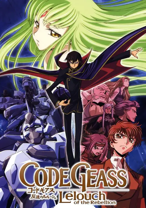 code geass lelouch of the rebellion 2006