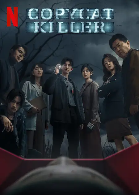 copycat killer season 1 2023