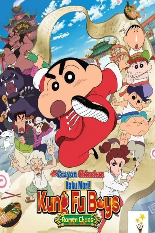 crayon shinchan burst serving kung fu boys ramen rebellion 2018