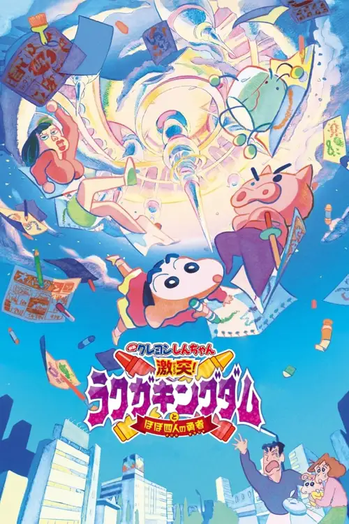 crayon shinchan crash graffiti kingdom and almost four heroes 2020