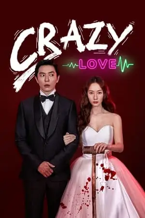 crazy love 2022
