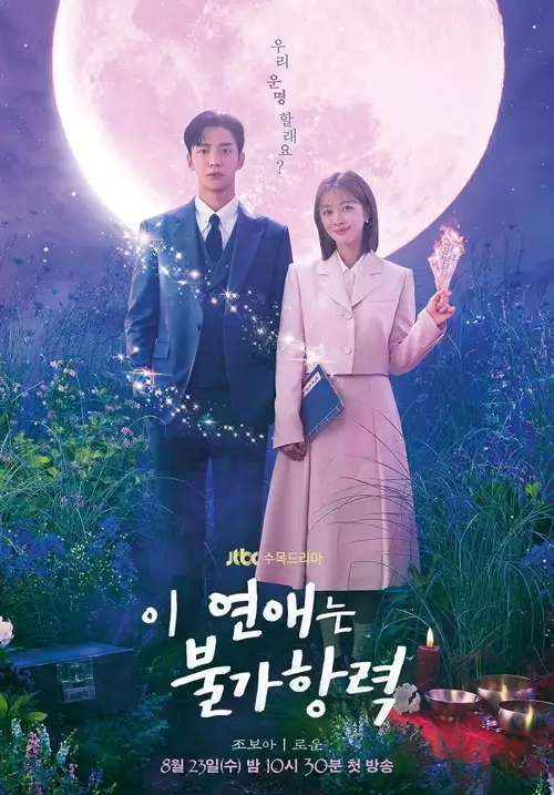 destined with you season 1
