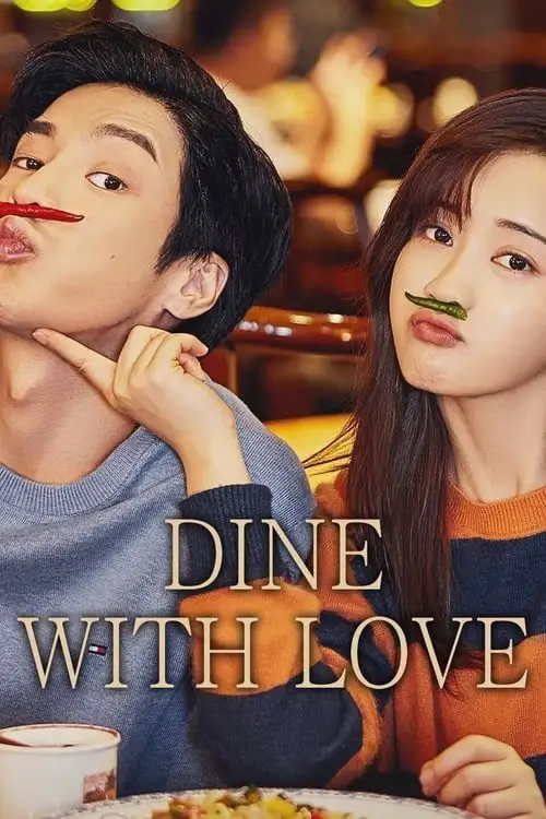 dine with love season 1 2023