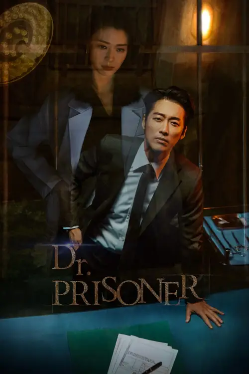 doctor prisoner season 1 2019