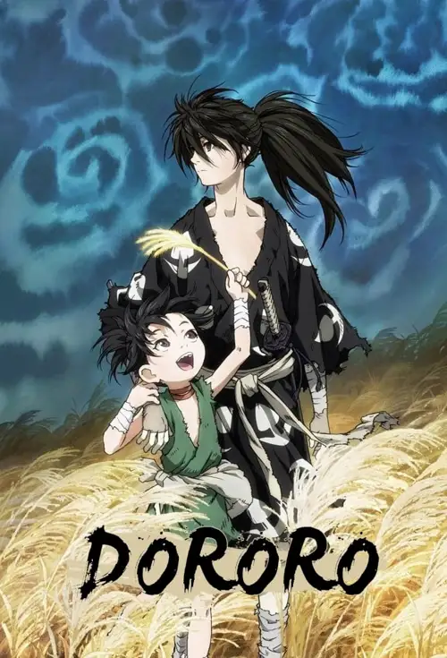 dororo 2019