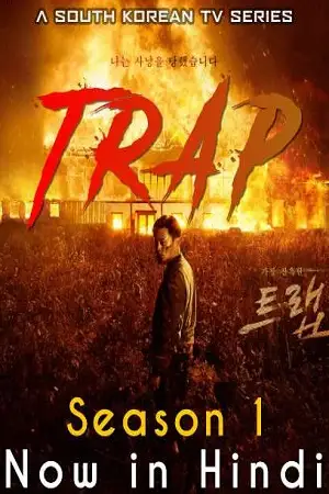 download trap season 1 2019