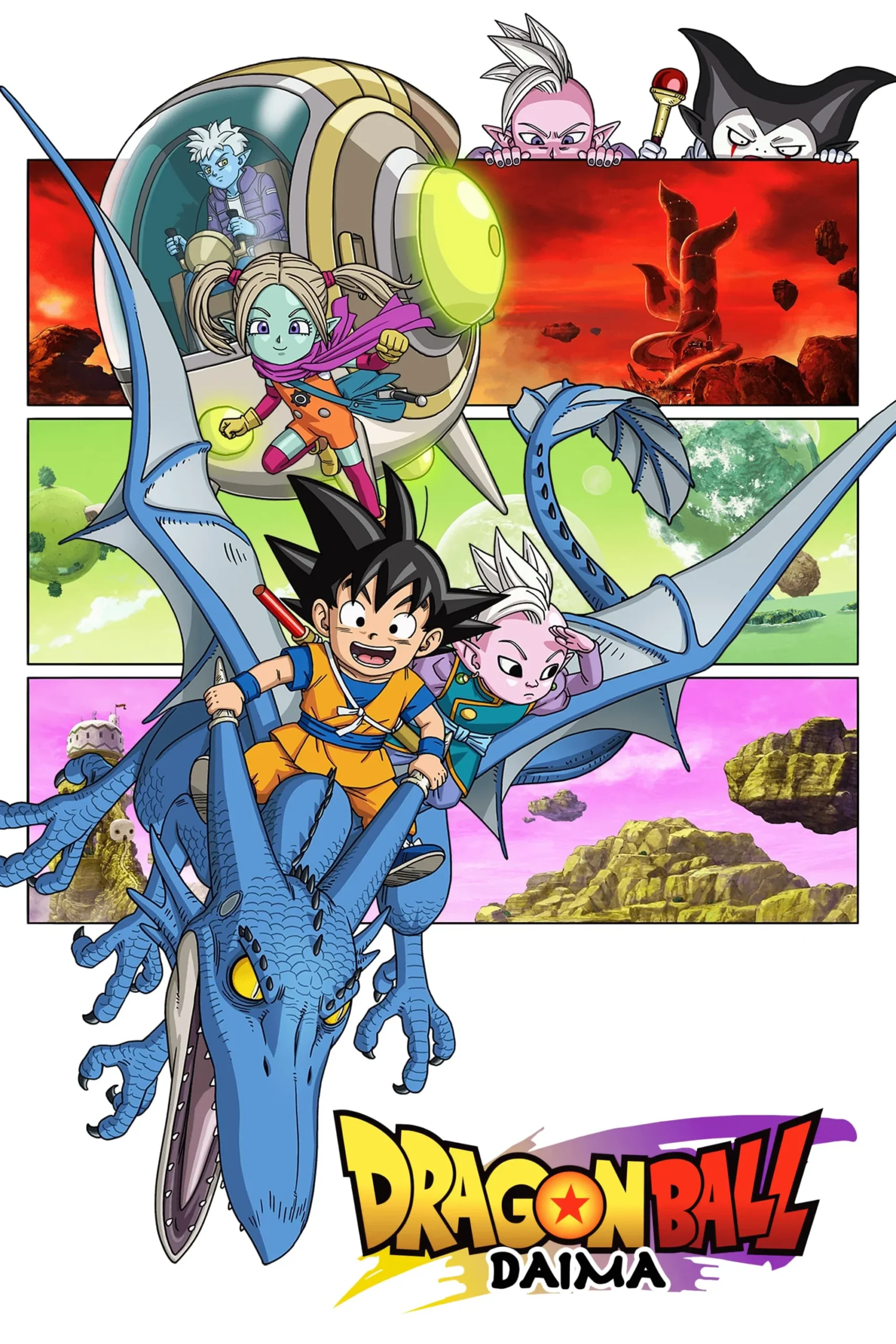 dragon ball daima 2024