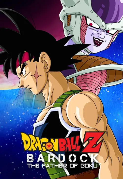 dragon ball z bardock the father of goku 1990