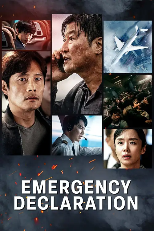 emergency declaration 2022