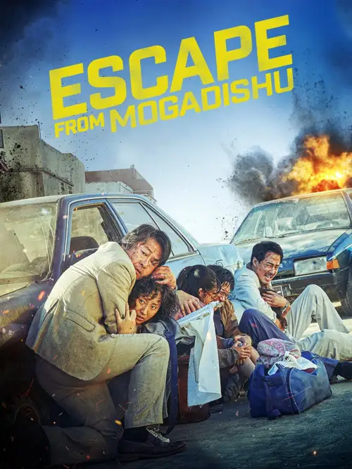 escape from mogadishu 2021