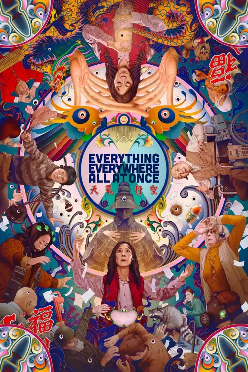 everything everywhere all at once 2022