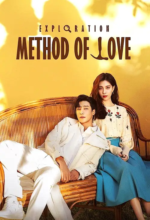 exploration method of love 2023