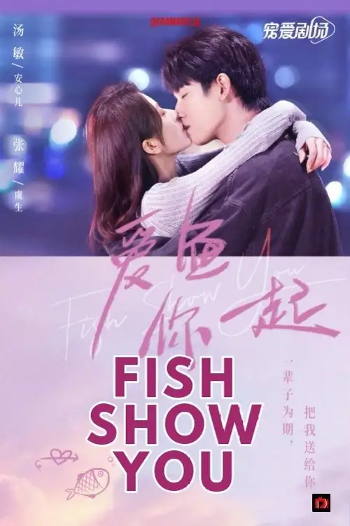 fish show you 2023