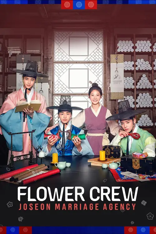 flower crew joseon marriage agency 2019