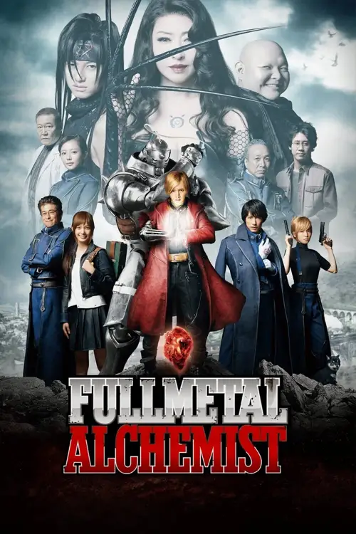 fullmetal alchemist 2017