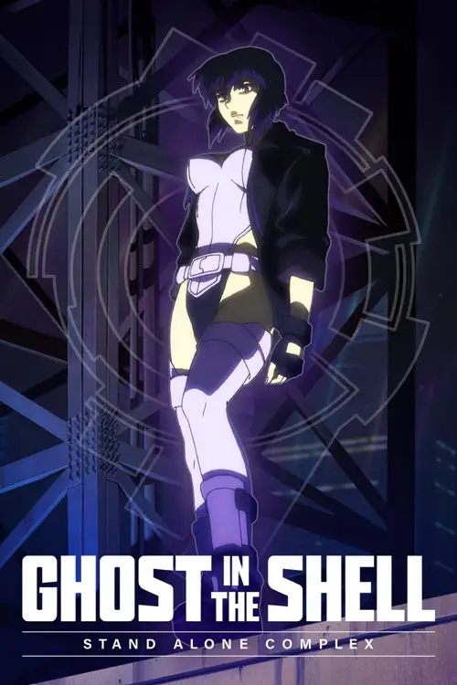 ghost in the shell stand alone complex 2002