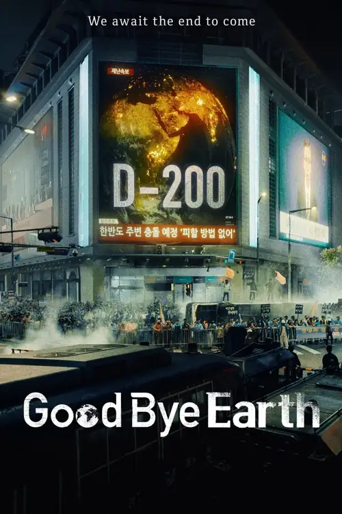 goodbye earth 2024