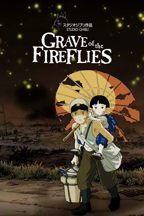grave of the fireflies 1988