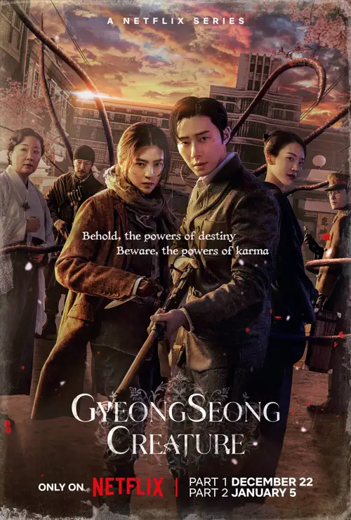gyeongseong creature 2023