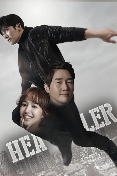 healer 2014
