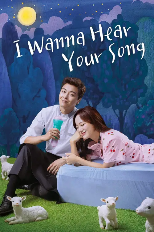 i wanna hear your song 2019