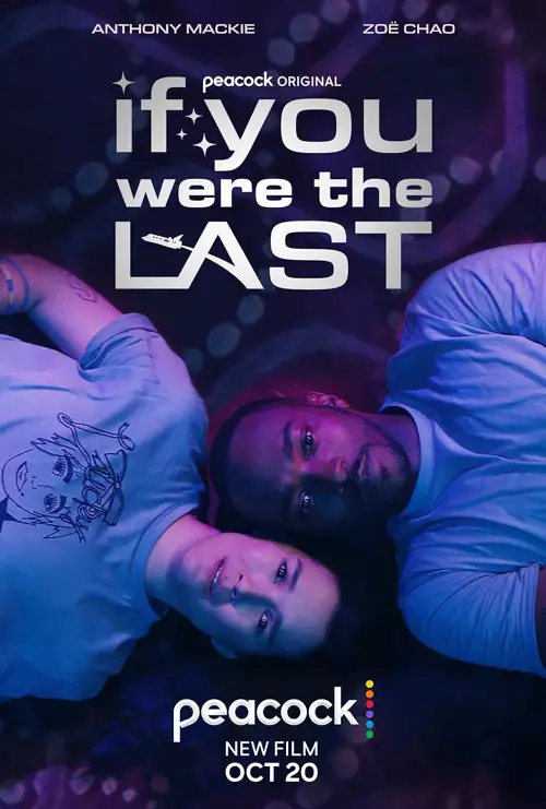 if your were the last 2023
