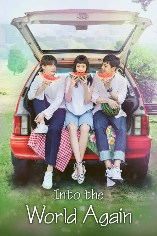 into the world aka reunited worlds 2017