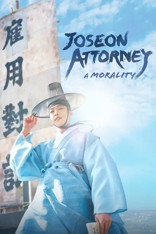 joseon attorney a morality 2023